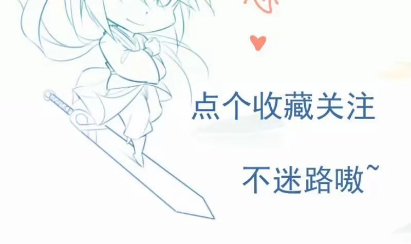 绝世剑神 第85话 躺枪约战 第78页