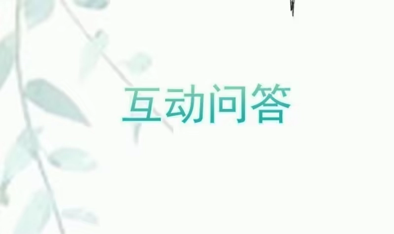 绝世剑神 第85话 躺枪约战 第72页