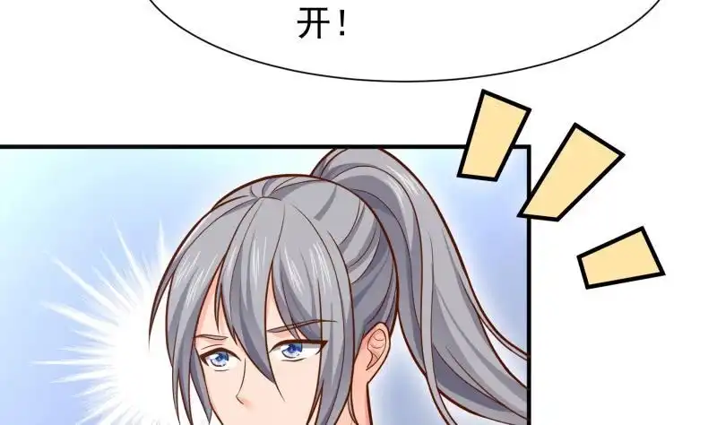 绝世剑神 第85话 躺枪约战 第11页
