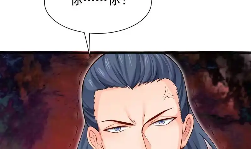 绝世剑神 第85话 躺枪约战 第48页