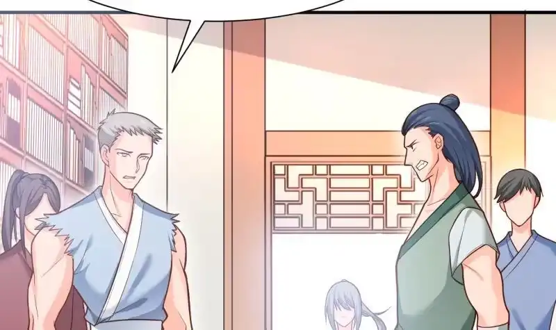 绝世剑神 第85话 躺枪约战 第15页