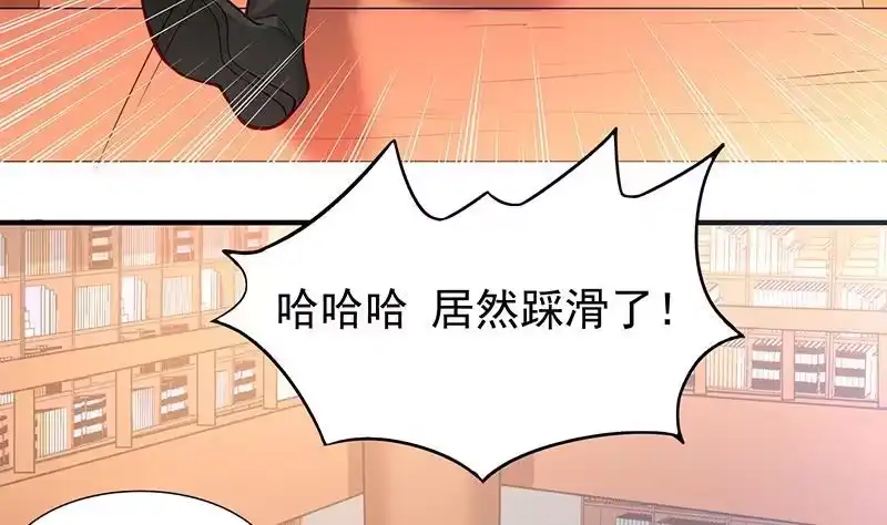 绝世剑神 第85话 躺枪约战 第65页