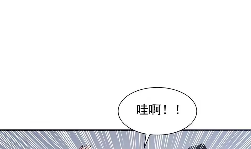 绝世剑神 第85话 躺枪约战 第63页