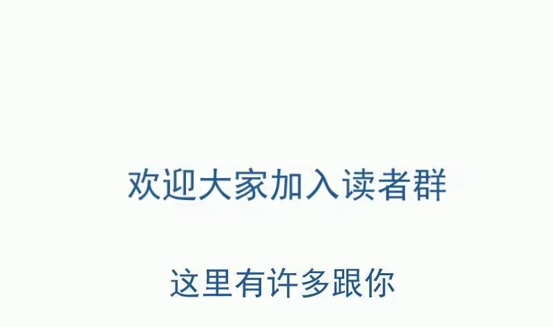 绝世剑神 第85话 躺枪约战 第76页