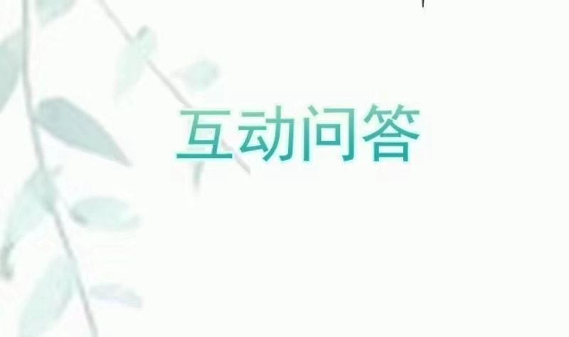绝世剑神 第86话 天极榜 第65页