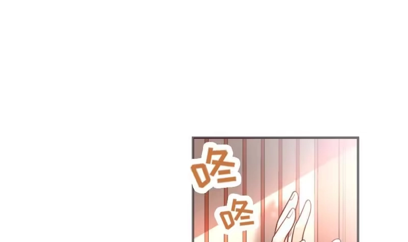绝世剑神 第86话 天极榜 第26页