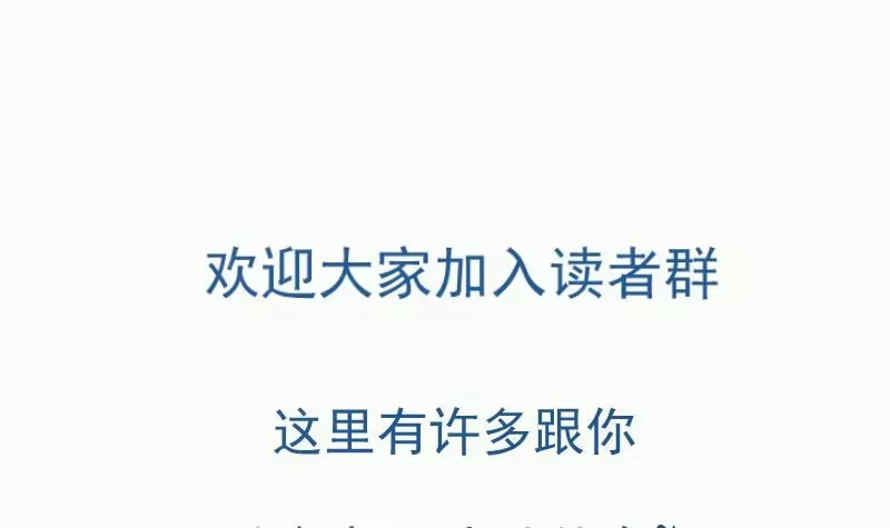 绝世剑神 第86话 天极榜 第69页
