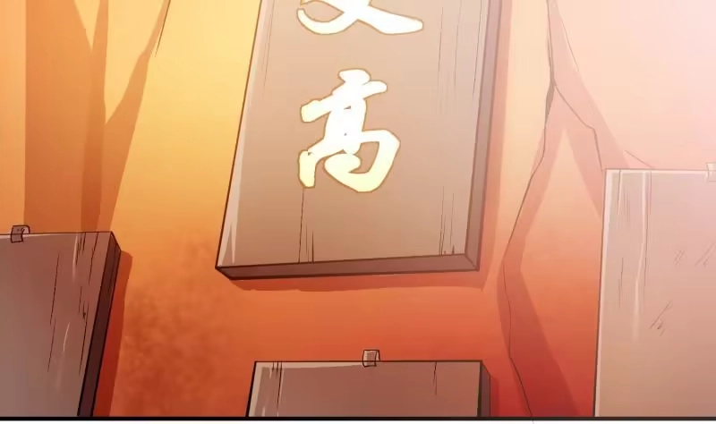 绝世剑神 第87话 离别 第13页