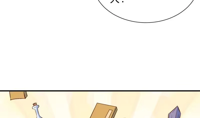 绝世剑神 第87话 离别 第20页