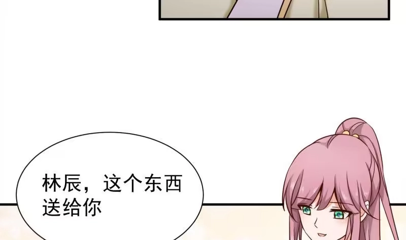绝世剑神 第87话 离别 第52页