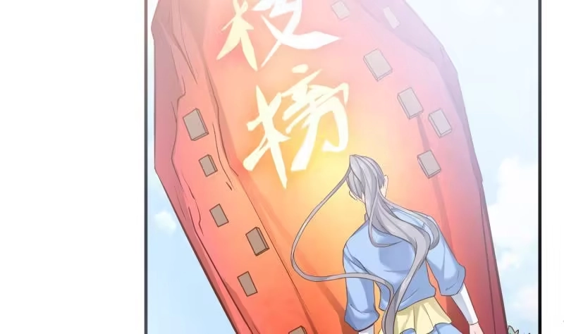 绝世剑神 第87话 离别 第10页