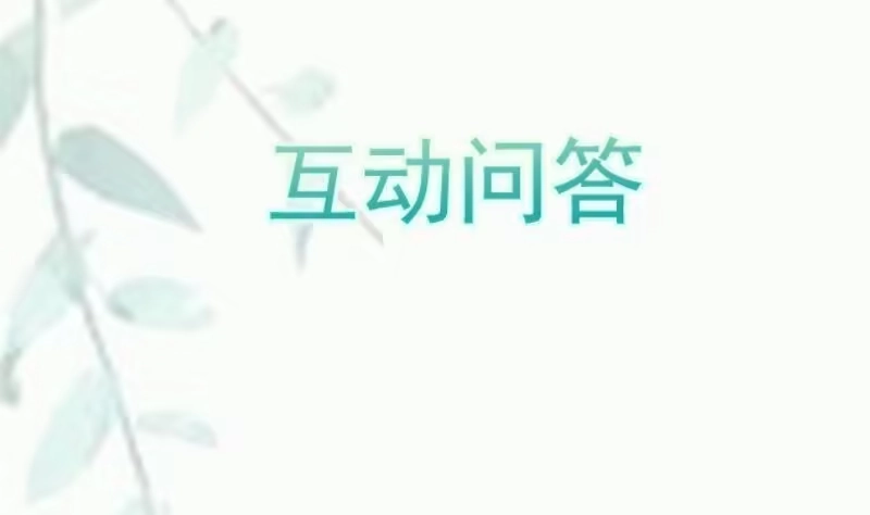 绝世剑神 第88话 林家擂台赛 第76页