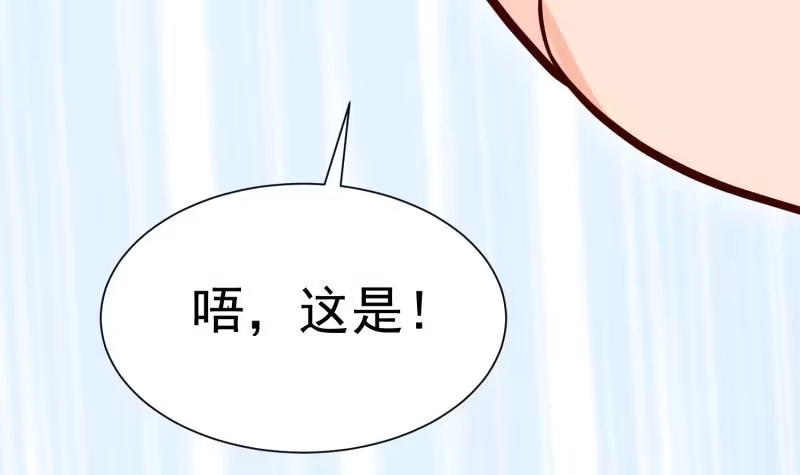 绝世剑神 第88话 林家擂台赛 第63页