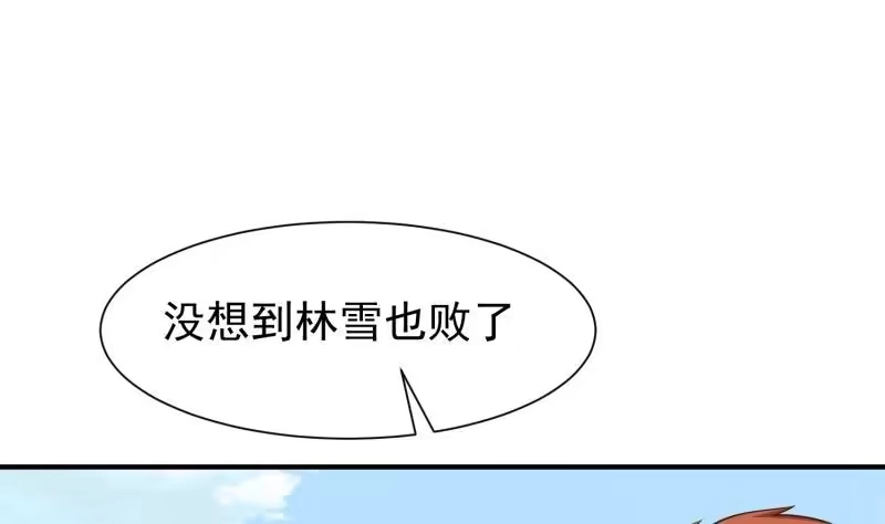 绝世剑神 第89话 决赛 第34页