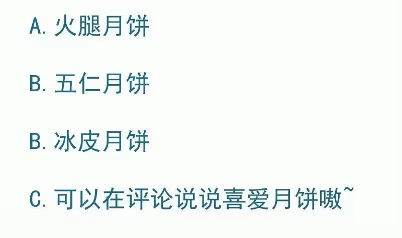 绝世剑神 第89话 决赛 第72页
