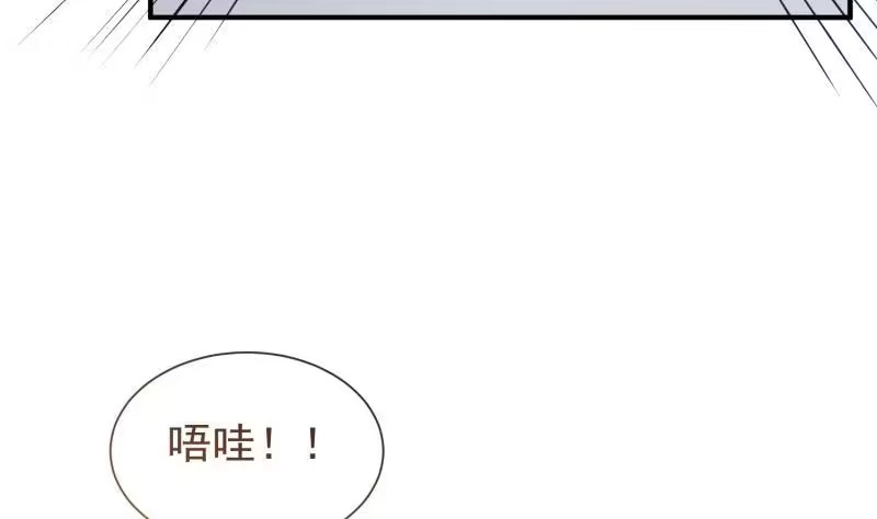 绝世剑神 第89话 决赛 第14页