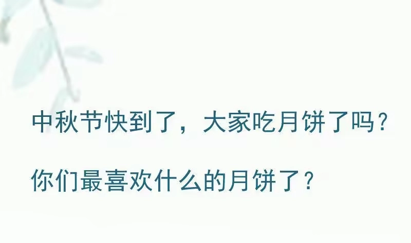 绝世剑神 第89话 决赛 第71页