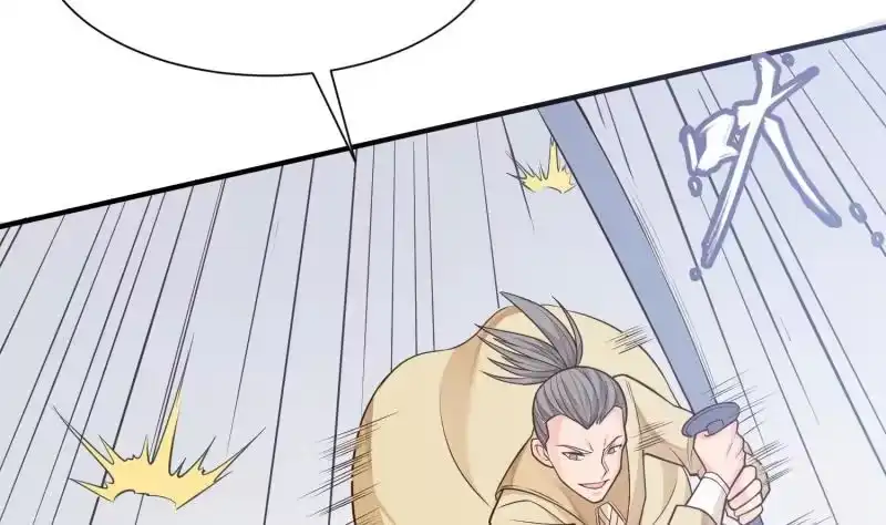绝世剑神 第89话 决赛 第8页