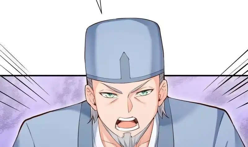 绝世剑神 第89话 决赛 第43页