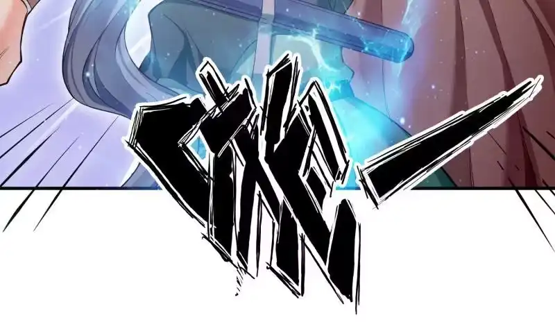 绝世剑神 第89话 决赛 第56页