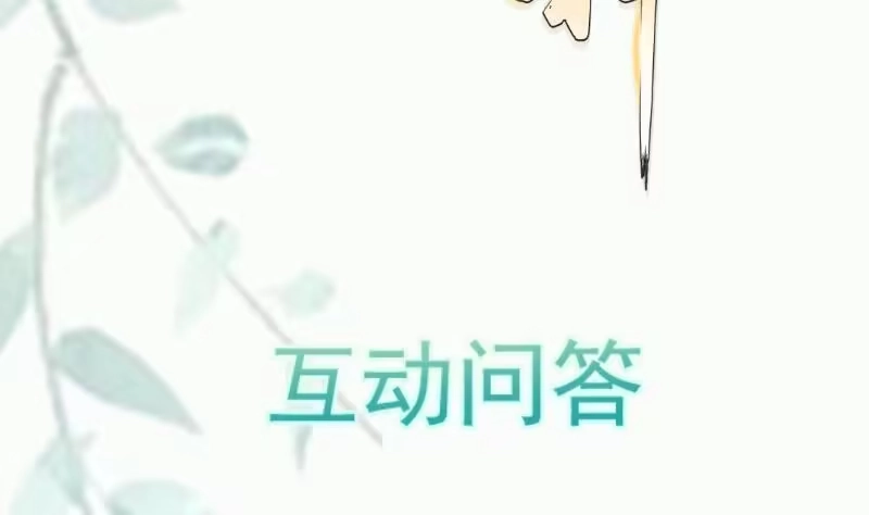 绝世剑神 第89话 决赛 第70页