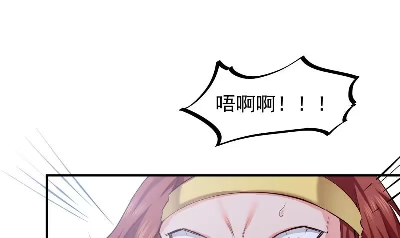 绝世剑神 第89话 决赛 第57页
