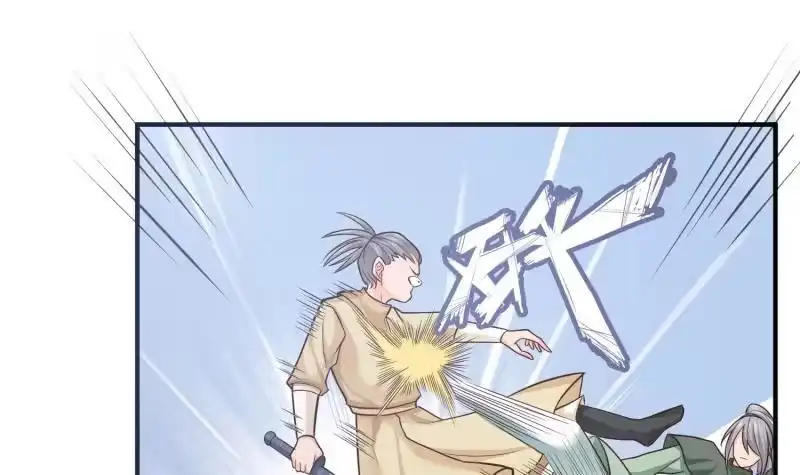 绝世剑神 第89话 决赛 第12页