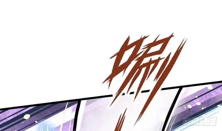 绝世剑神 第9话 跪下叫川爷 第63页