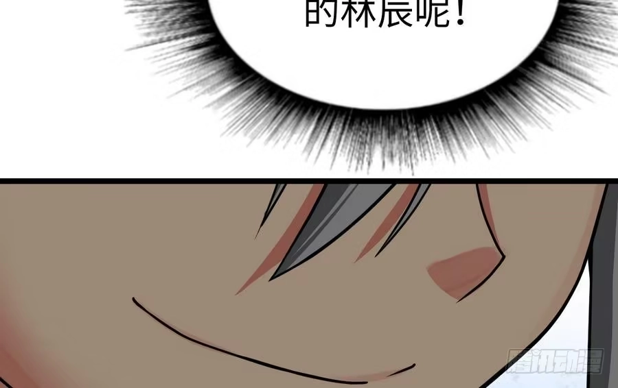 绝世剑神 第9话 跪下叫川爷 第42页