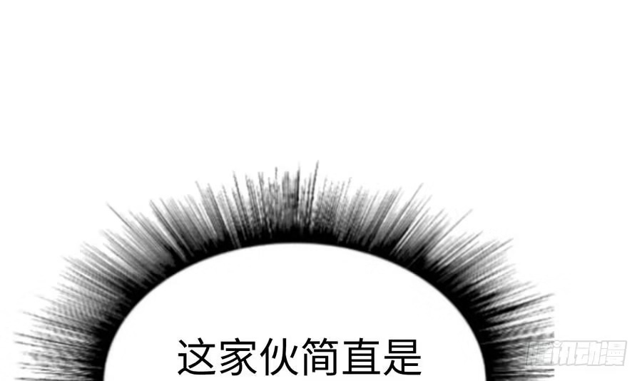 绝世剑神 第9话 跪下叫川爷 第37页