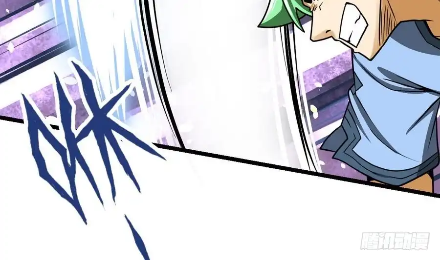 绝世剑神 第9话 跪下叫川爷 第65页