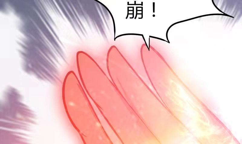 绝世剑神 第90话 顿悟！秒杀！ 第6页