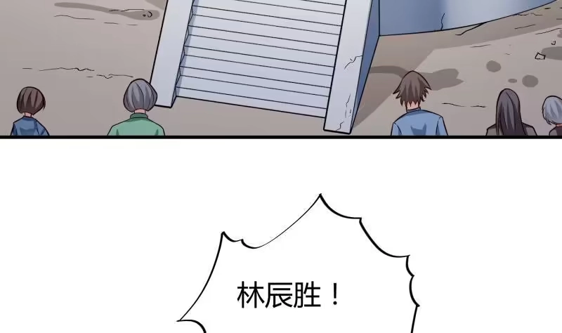 绝世剑神 第90话 顿悟！秒杀！ 第53页