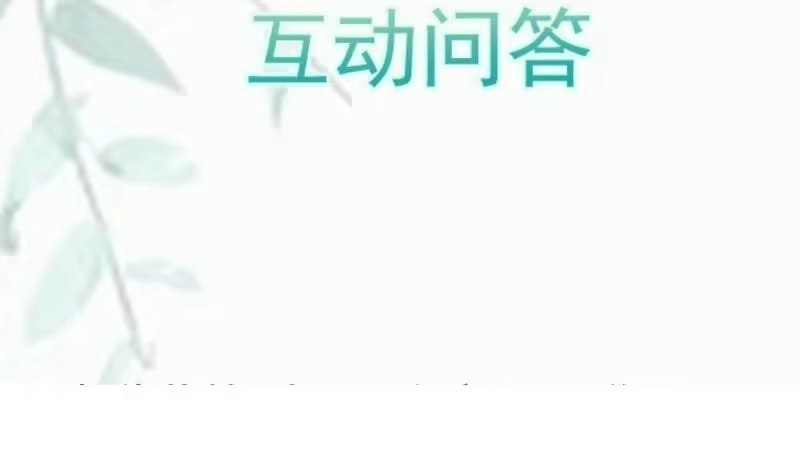 绝世剑神 第90话 顿悟！秒杀！ 第61页