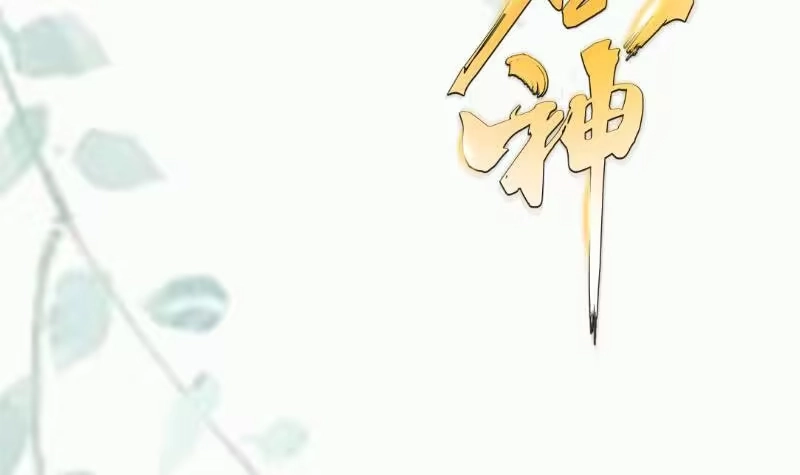 绝世剑神 第90话 顿悟！秒杀！ 第60页