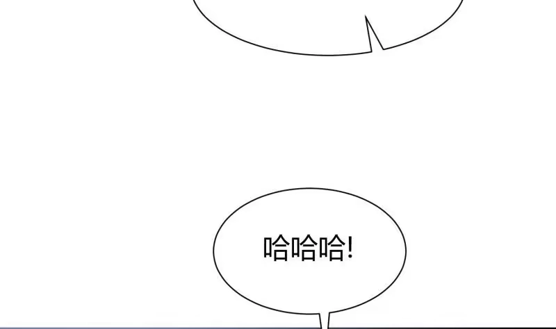绝世剑神 第90话 顿悟！秒杀！ 第26页