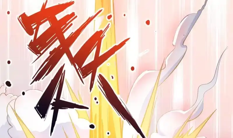 绝世剑神 第90话 顿悟！秒杀！ 第19页