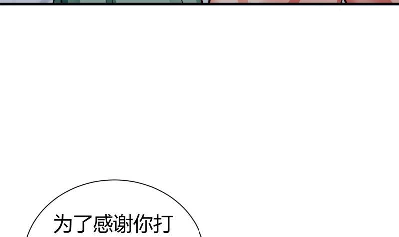绝世剑神 第90话 顿悟！秒杀！ 第39页