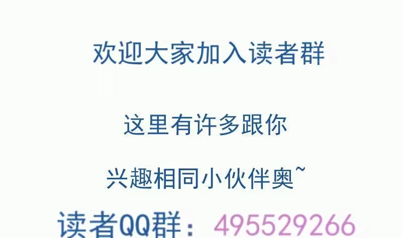 绝世剑神 第90话 顿悟！秒杀！ 第65页