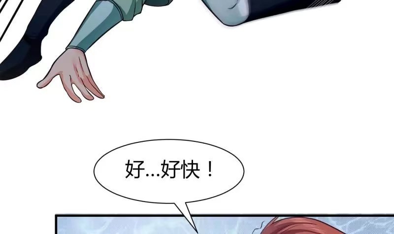绝世剑神 第90话 顿悟！秒杀！ 第48页
