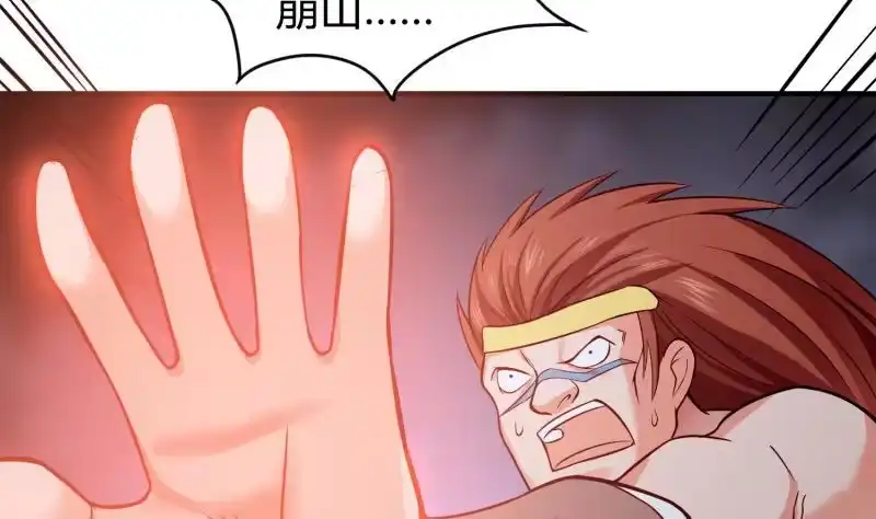 绝世剑神 第90话 顿悟！秒杀！ 第43页