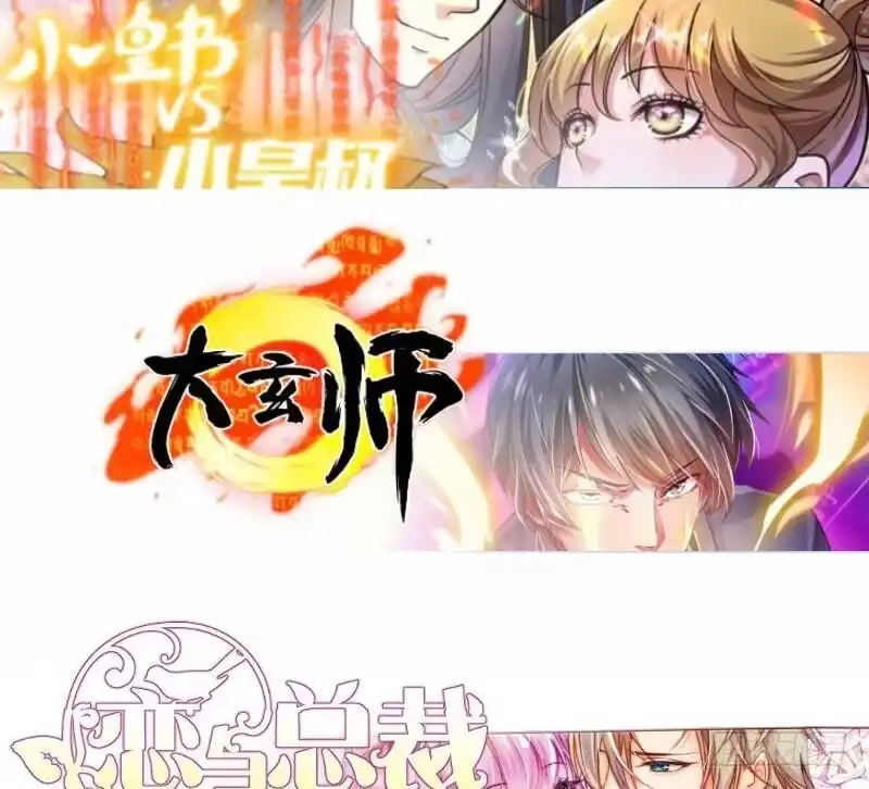 绝世剑神 第90话 顿悟！秒杀！ 第68页