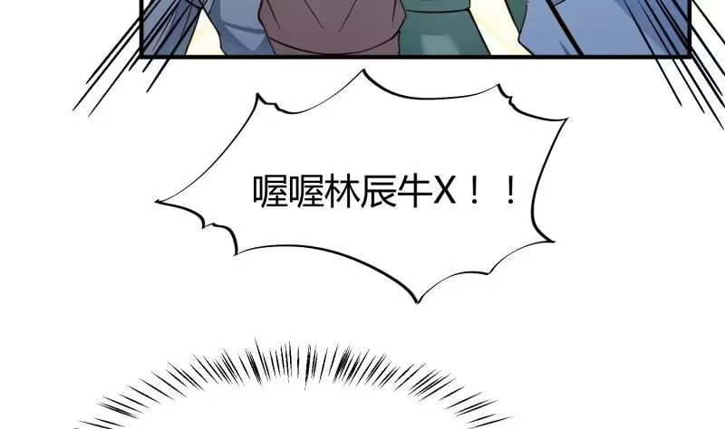 绝世剑神 第90话 顿悟！秒杀！ 第56页