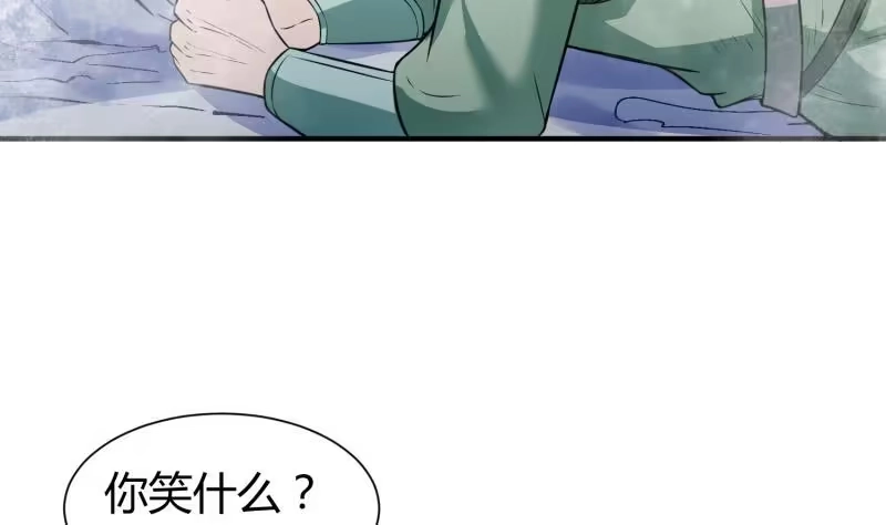 绝世剑神 第90话 顿悟！秒杀！ 第28页