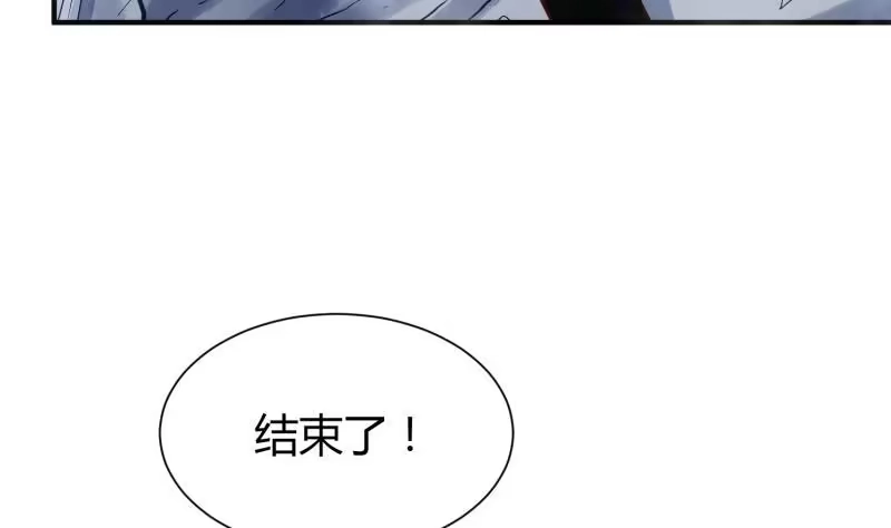 绝世剑神 第90话 顿悟！秒杀！ 第23页