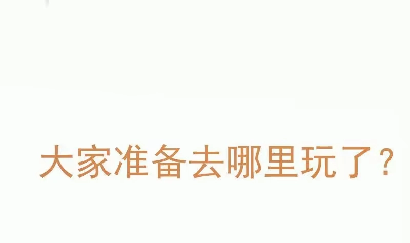 绝世剑神 第91话 神秘守门人 第70页