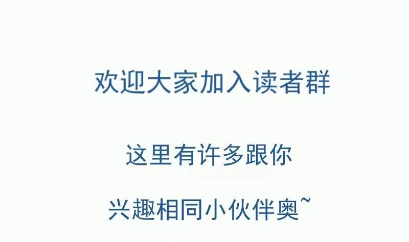 绝世剑神 第91话 神秘守门人 第73页