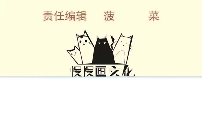 绝世剑神 第91话 神秘守门人 第4页
