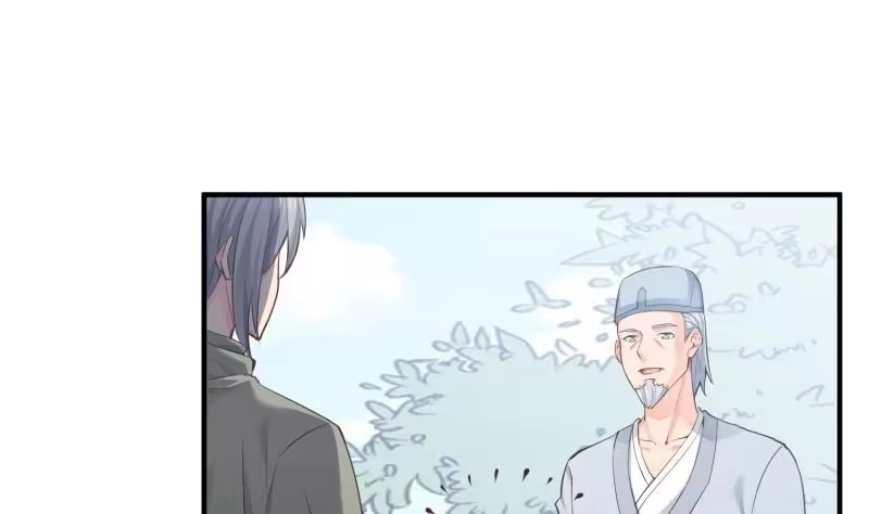 绝世剑神 第91话 神秘守门人 第5页