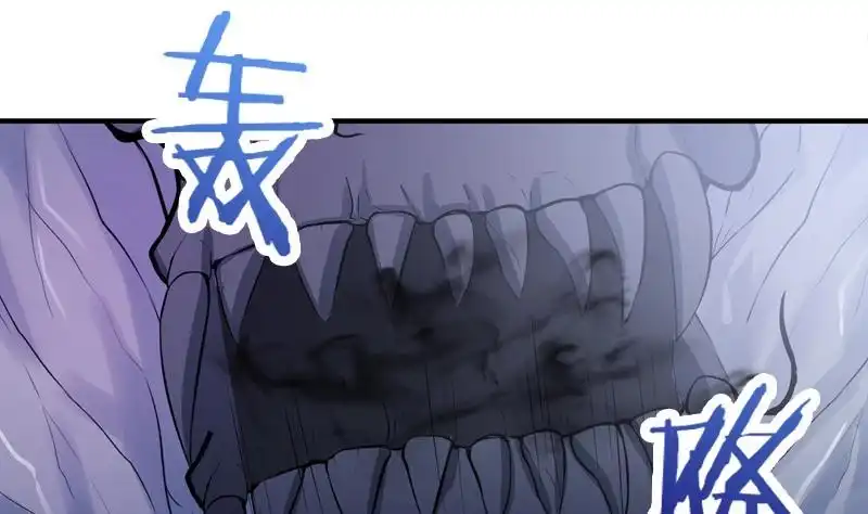 绝世剑神 第91话 神秘守门人 第35页